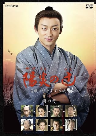 ⭐陽炎の辻 2・3 DVD-BOX（2点まとめ／セット） 陽炎の辻 2・3 DVD-BOX
